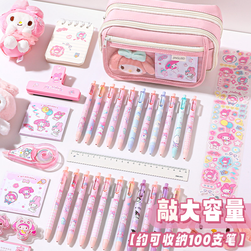 Kawaii Pencil Case DIY Set Cut - Korean Desk Setup 评论和价格