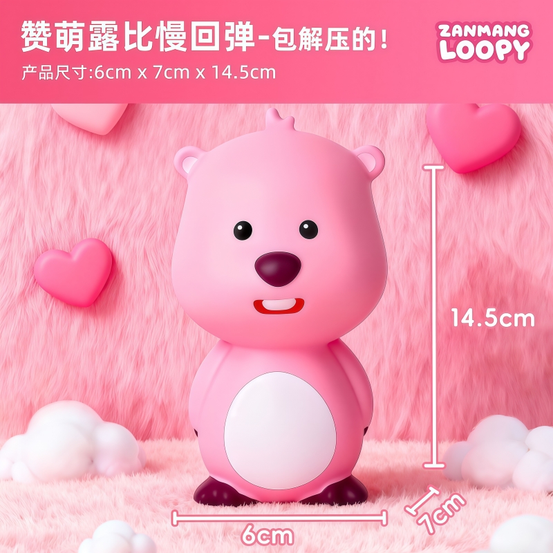 Cute beaver Loopy pink slow re - Korean Desk Setup 评论和价格